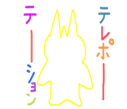 MAZOKU sticker #6131790