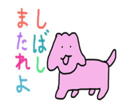 MAZOKU sticker #6131792