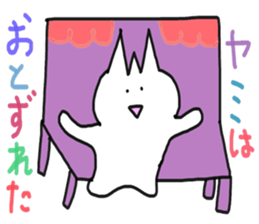 MAZOKU sticker #6131808