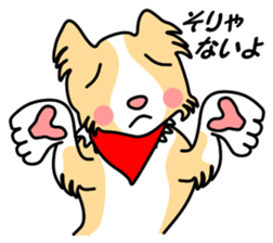 Lovely Maru sticker #6131795