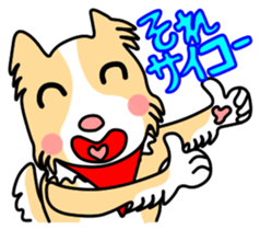 Lovely Maru sticker #6131805