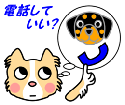 Lovely Maru sticker #6131824