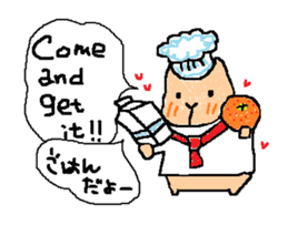 Coo yamaguchi vol.2 sticker #6132032