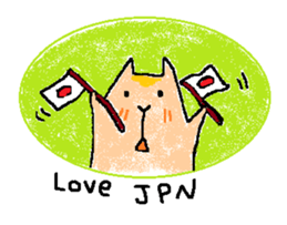 Coo yamaguchi vol.2 sticker #6132034