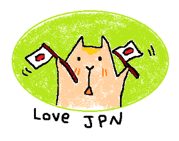 Coo yamaguchi vol.2 sticker #6132034