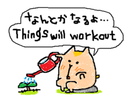 Coo yamaguchi vol.2 sticker #6132049