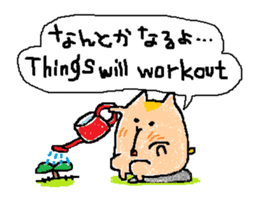 Coo yamaguchi vol.2 sticker #6132049