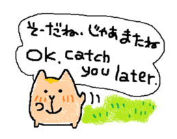 Coo yamaguchi vol.2 sticker #6132052