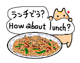 Coo yamaguchi vol.2 sticker #6132053