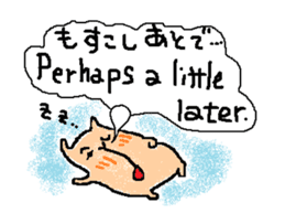 Coo yamaguchi vol.2 sticker #6132054