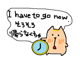 Coo yamaguchi vol.2 sticker #6132055