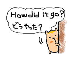 Coo yamaguchi vol.2 sticker #6132056