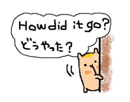 Coo yamaguchi vol.2 sticker #6132056