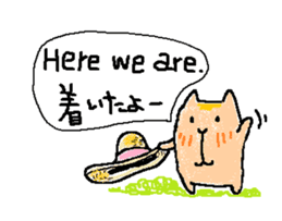 Coo yamaguchi vol.2 sticker #6132057