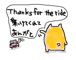 Coo yamaguchi vol.2 sticker #6132058