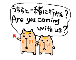 Coo yamaguchi vol.2 sticker #6132059