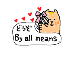 Coo yamaguchi vol.2 sticker #6132061