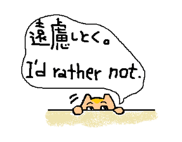 Coo yamaguchi vol.2 sticker #6132062