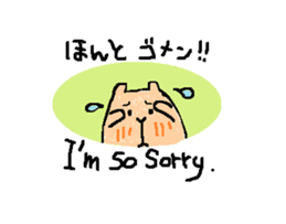 Coo yamaguchi vol.2 sticker #6132063