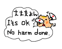 Coo yamaguchi vol.2 sticker #6132064