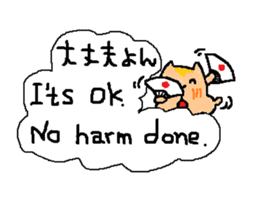 Coo yamaguchi vol.2 sticker #6132064