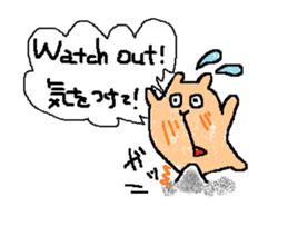 Coo yamaguchi vol.2 sticker #6132065