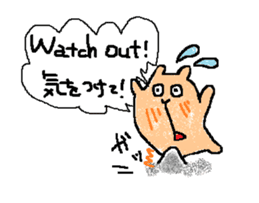 Coo yamaguchi vol.2 sticker #6132065