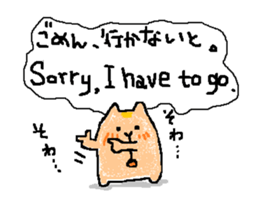 Coo yamaguchi vol.2 sticker #6132069