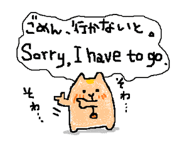 Coo yamaguchi vol.2 sticker #6132069