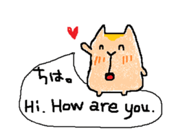 Coo yamaguchi vol.2 sticker #6132070