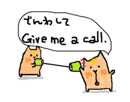 Coo yamaguchi vol.2 sticker #6132071