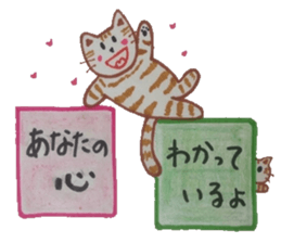 Word that today is a good day. sticker #6132353