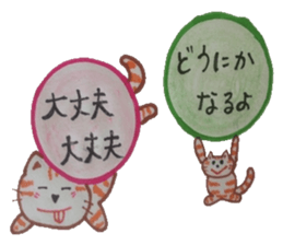 Word that today is a good day. sticker #6132354