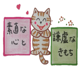 Word that today is a good day. sticker #6132355