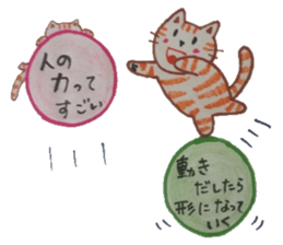 Word that today is a good day. sticker #6132356