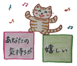 Word that today is a good day. sticker #6132357