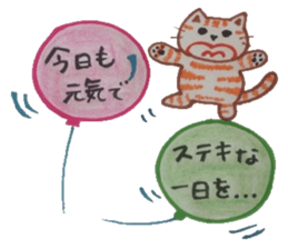 Word that today is a good day. sticker #6132358