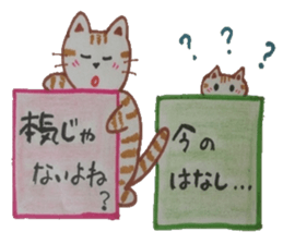 Word that today is a good day. sticker #6132359