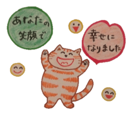 Word that today is a good day. sticker #6132360