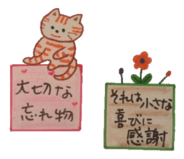 Word that today is a good day. sticker #6132361