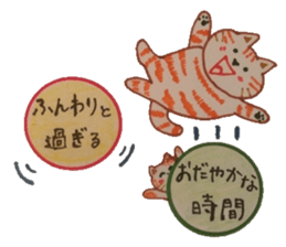 Word that today is a good day. sticker #6132362