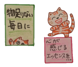 Word that today is a good day. sticker #6132363