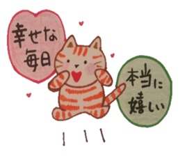 Word that today is a good day. sticker #6132364