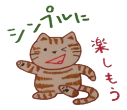 Word that today is a good day. sticker #6132365