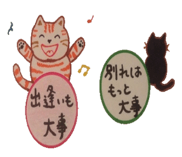 Word that today is a good day. sticker #6132366