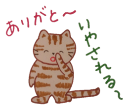 Word that today is a good day. sticker #6132367