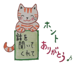 Word that today is a good day. sticker #6132370