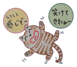 Word that today is a good day. sticker #6132371