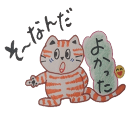 Word that today is a good day. sticker #6132373