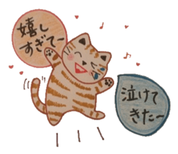 Word that today is a good day. sticker #6132376